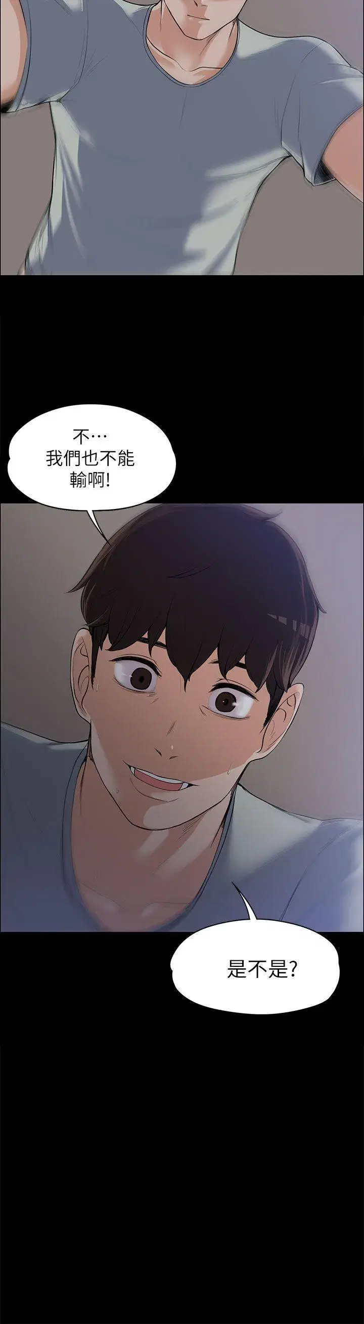 第10話