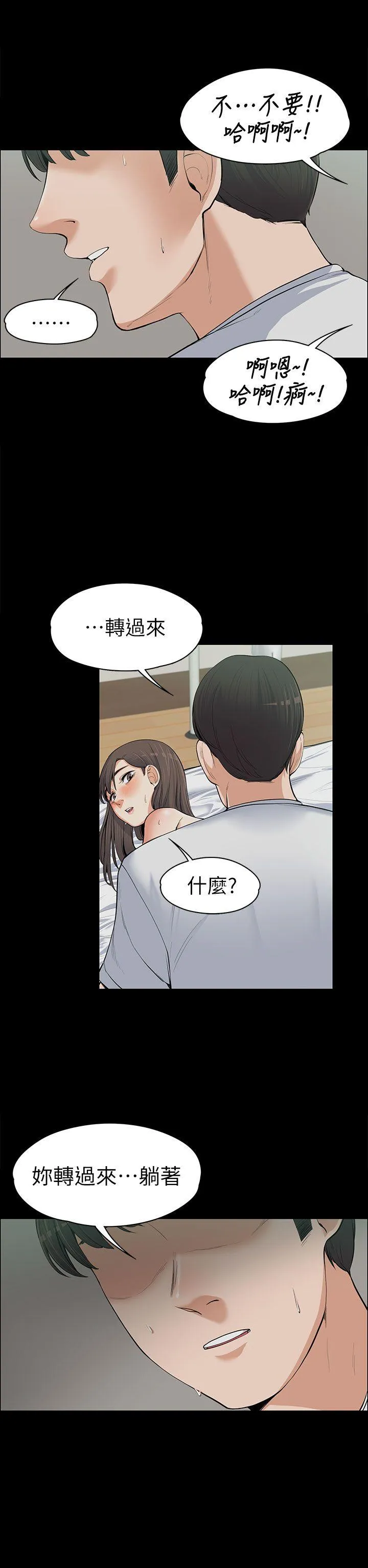 第10話