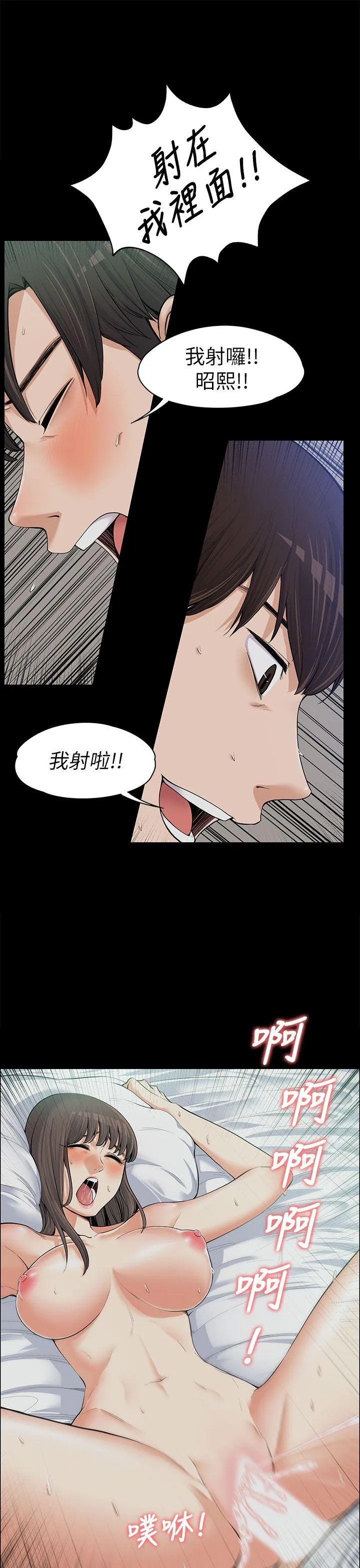 第10話