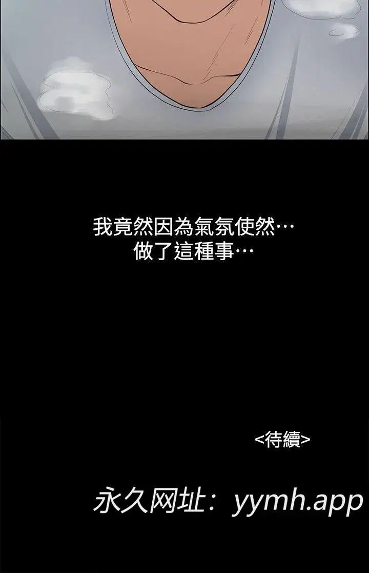 第10話