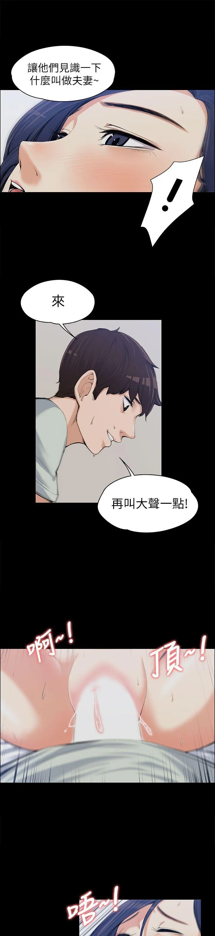 第10話