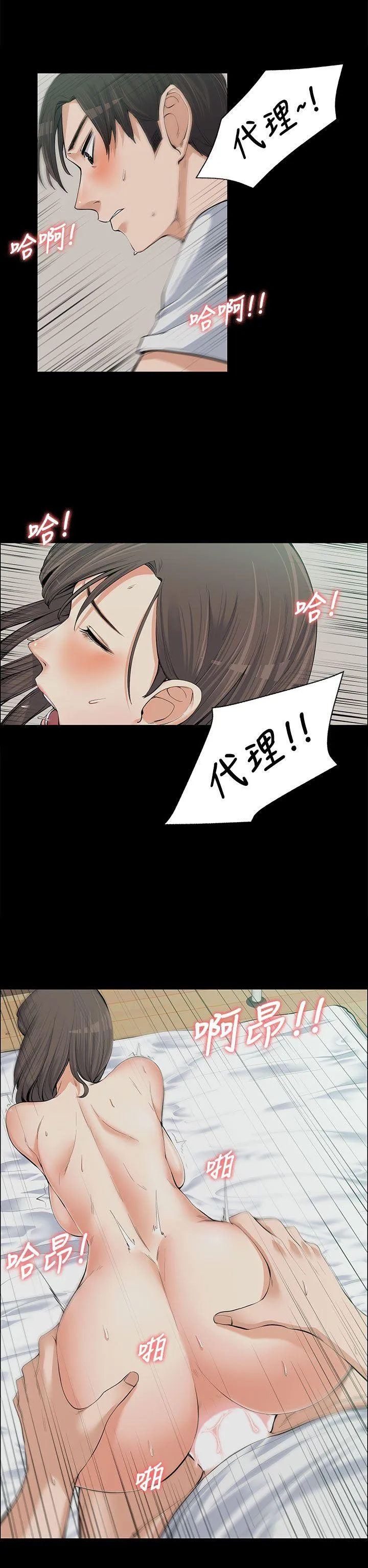 第10話
