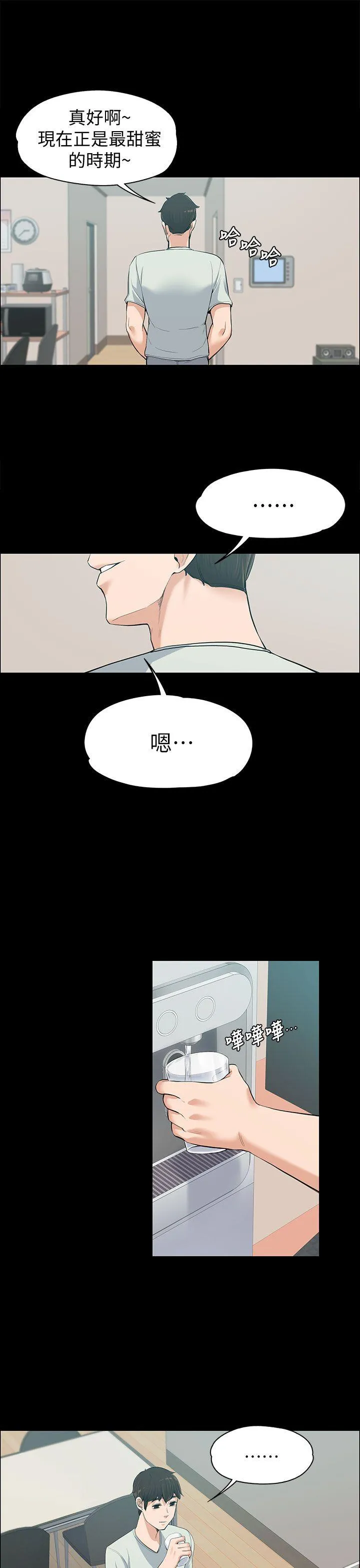 第11話