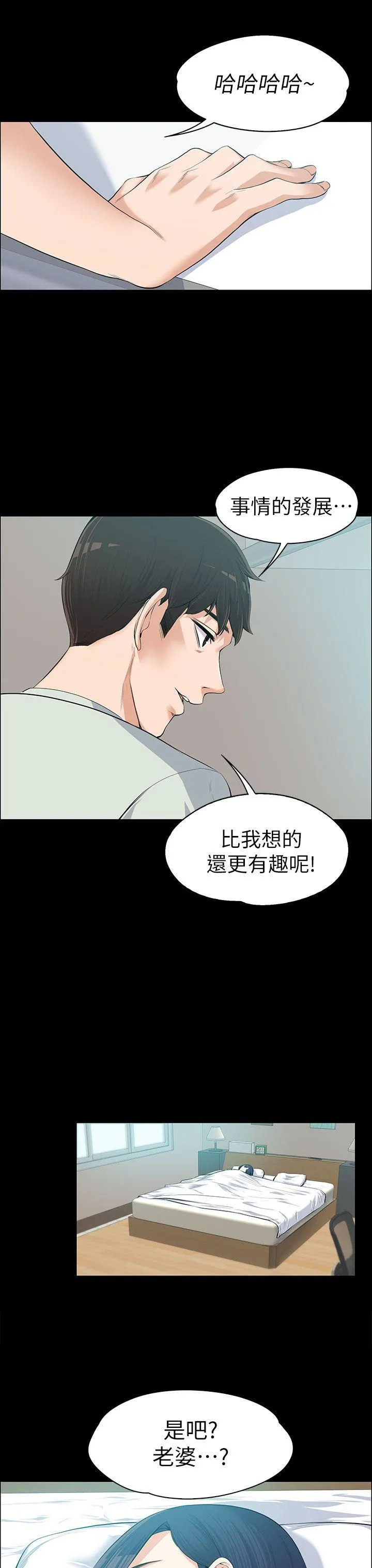第11話