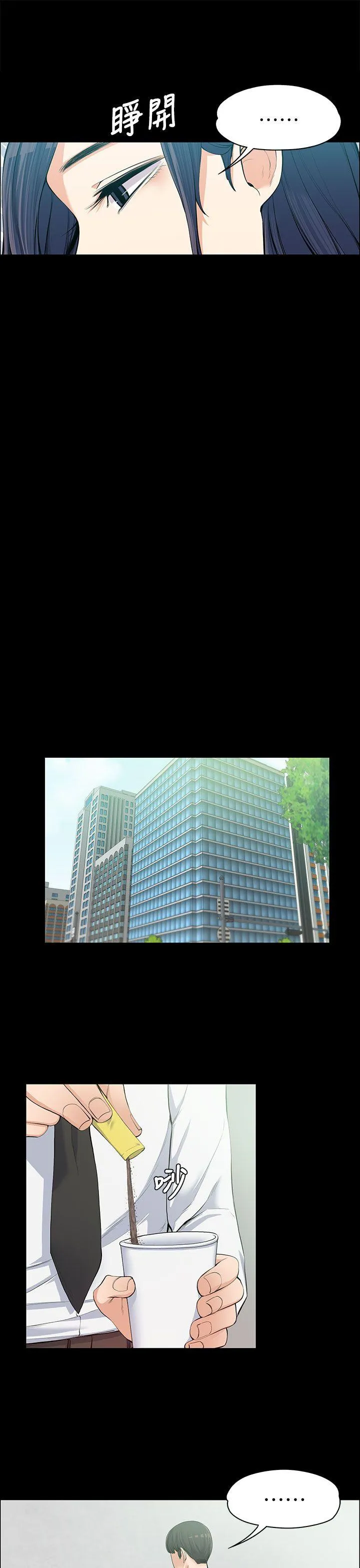 第11話