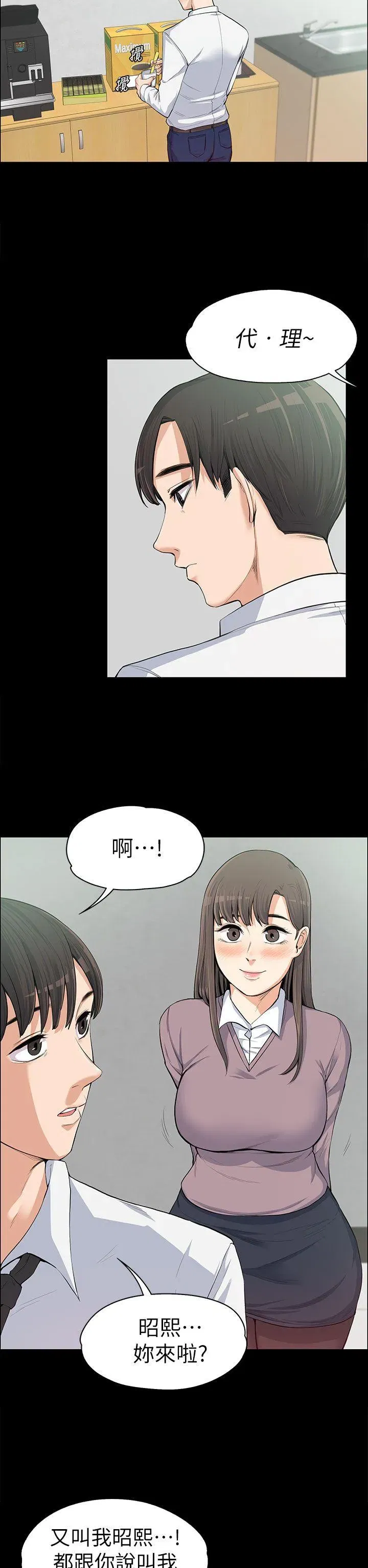 第11話
