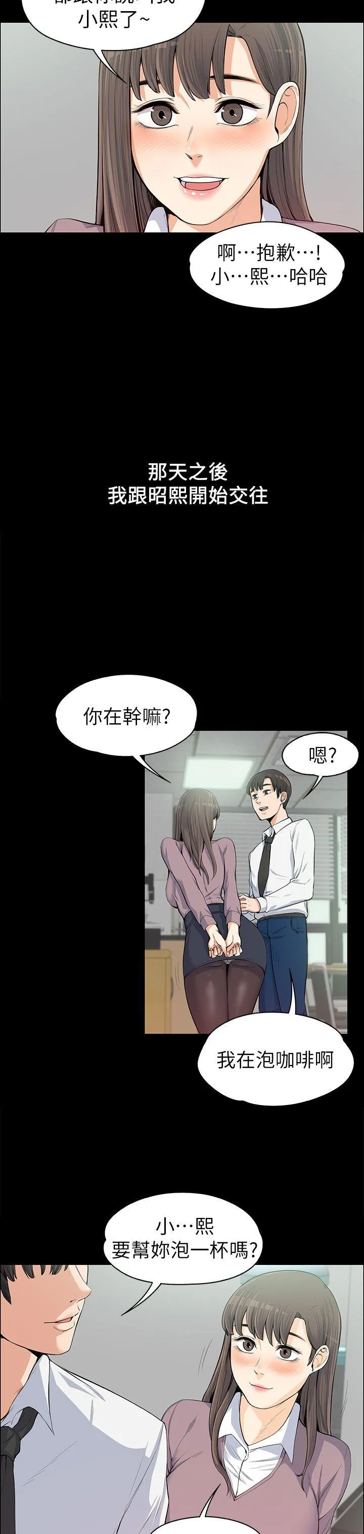 第11話
