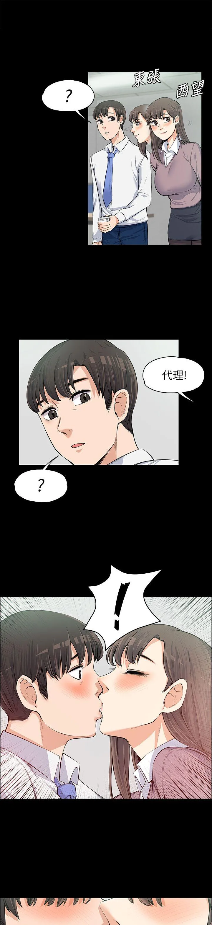 第11話