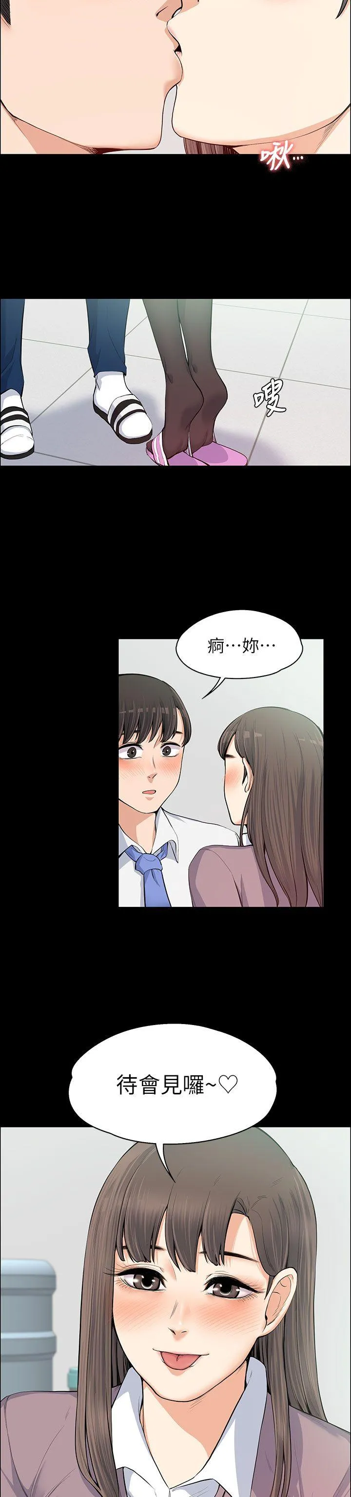 第11話