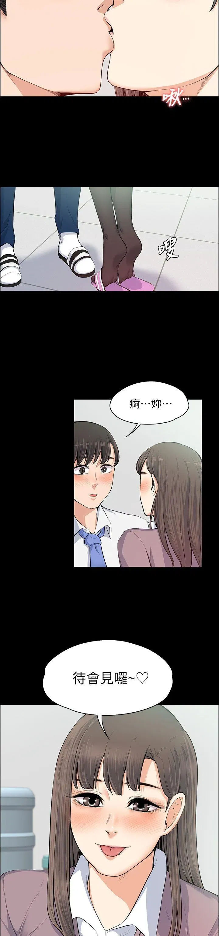 第11話