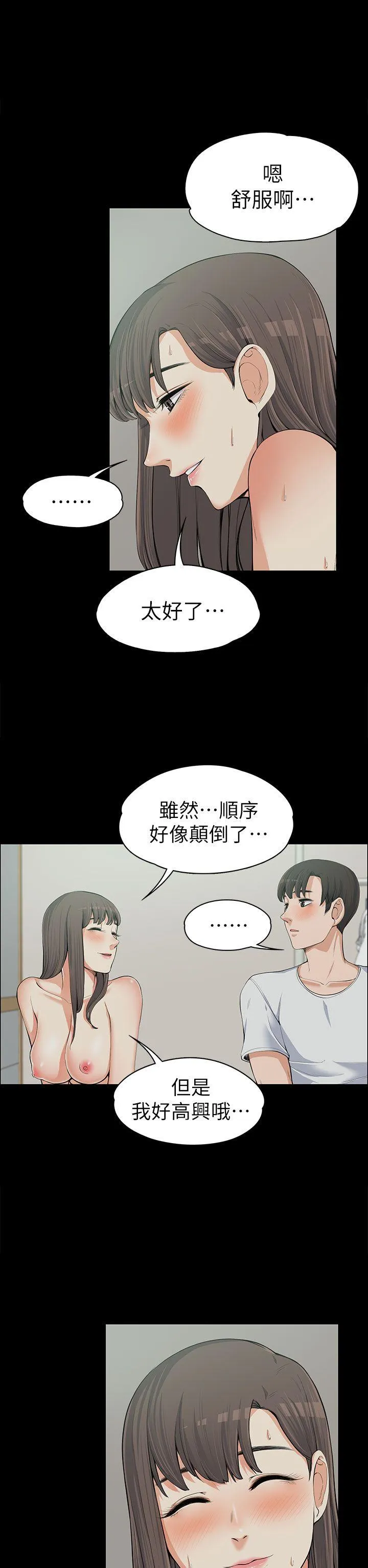 第11話