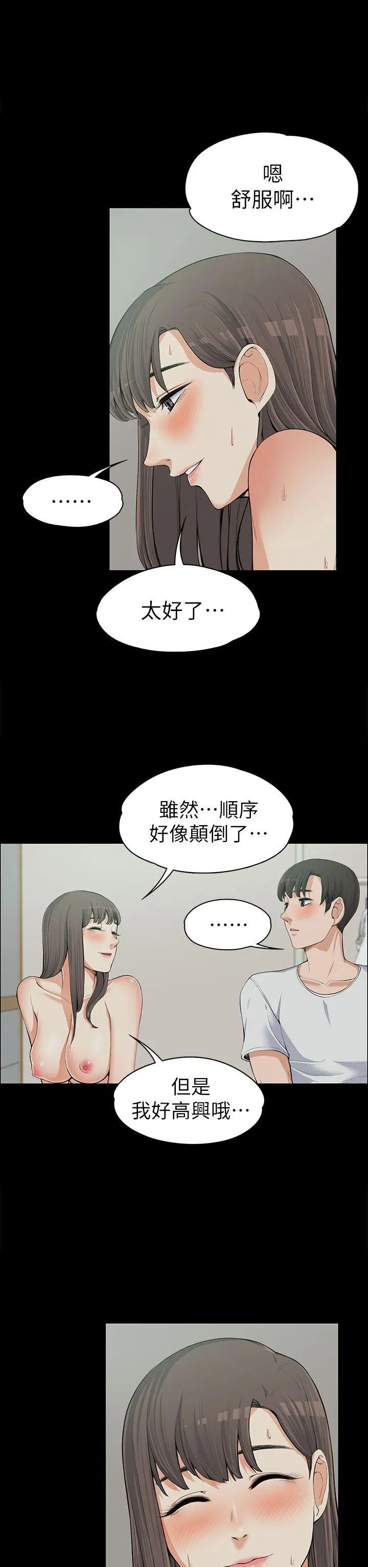 第11話