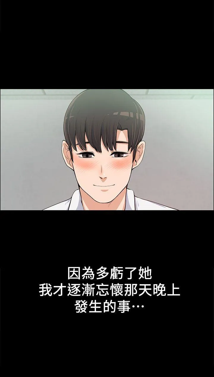 第11話