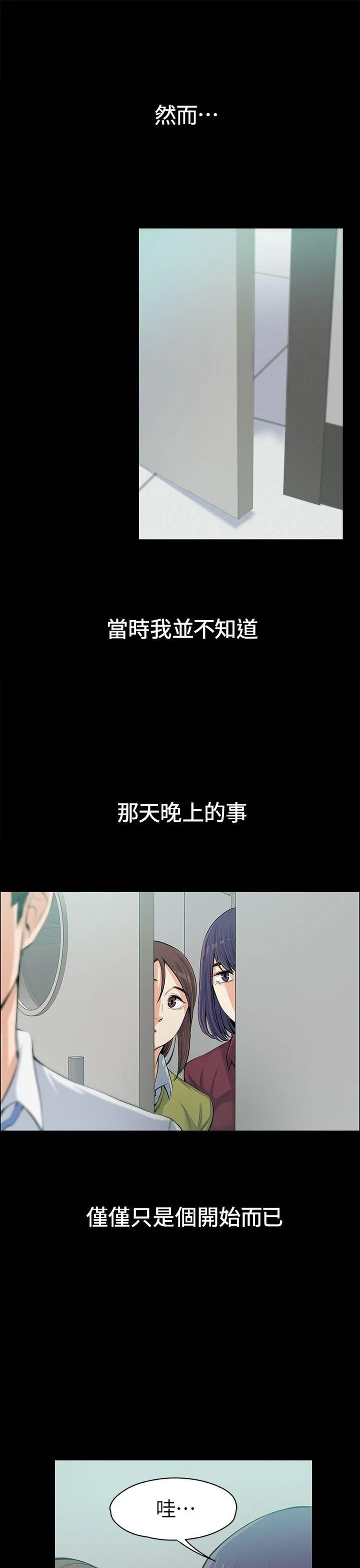 第11話