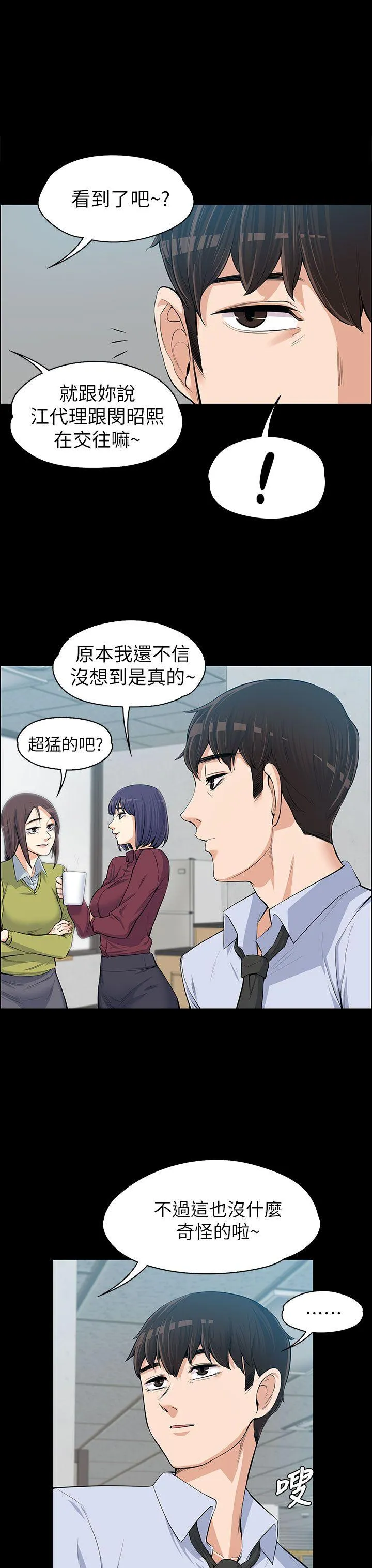 第11話
