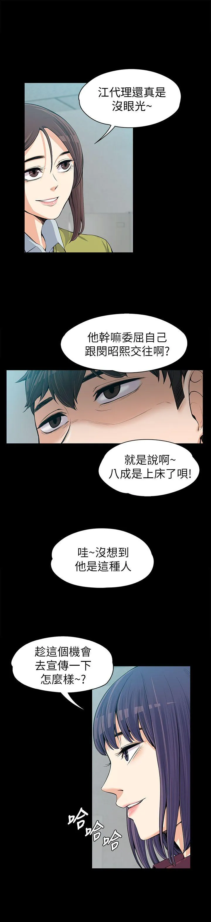 第11話