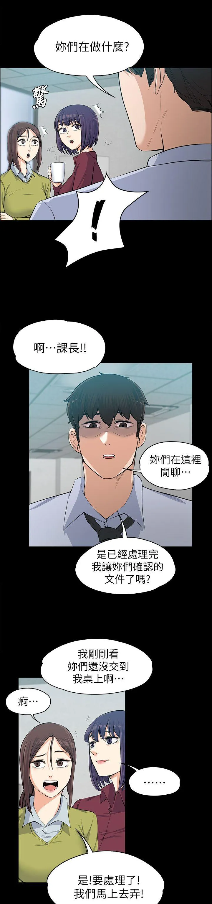 第11話