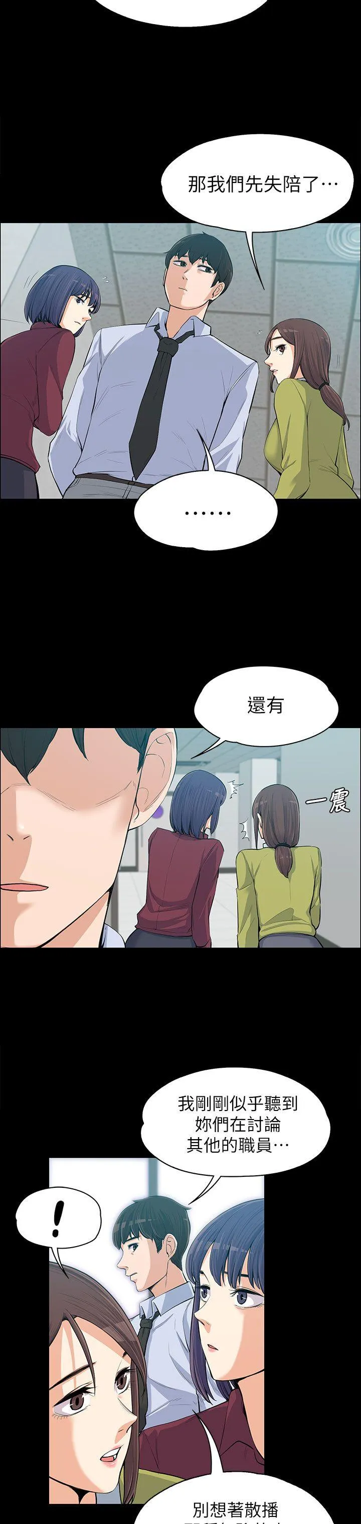 第11話