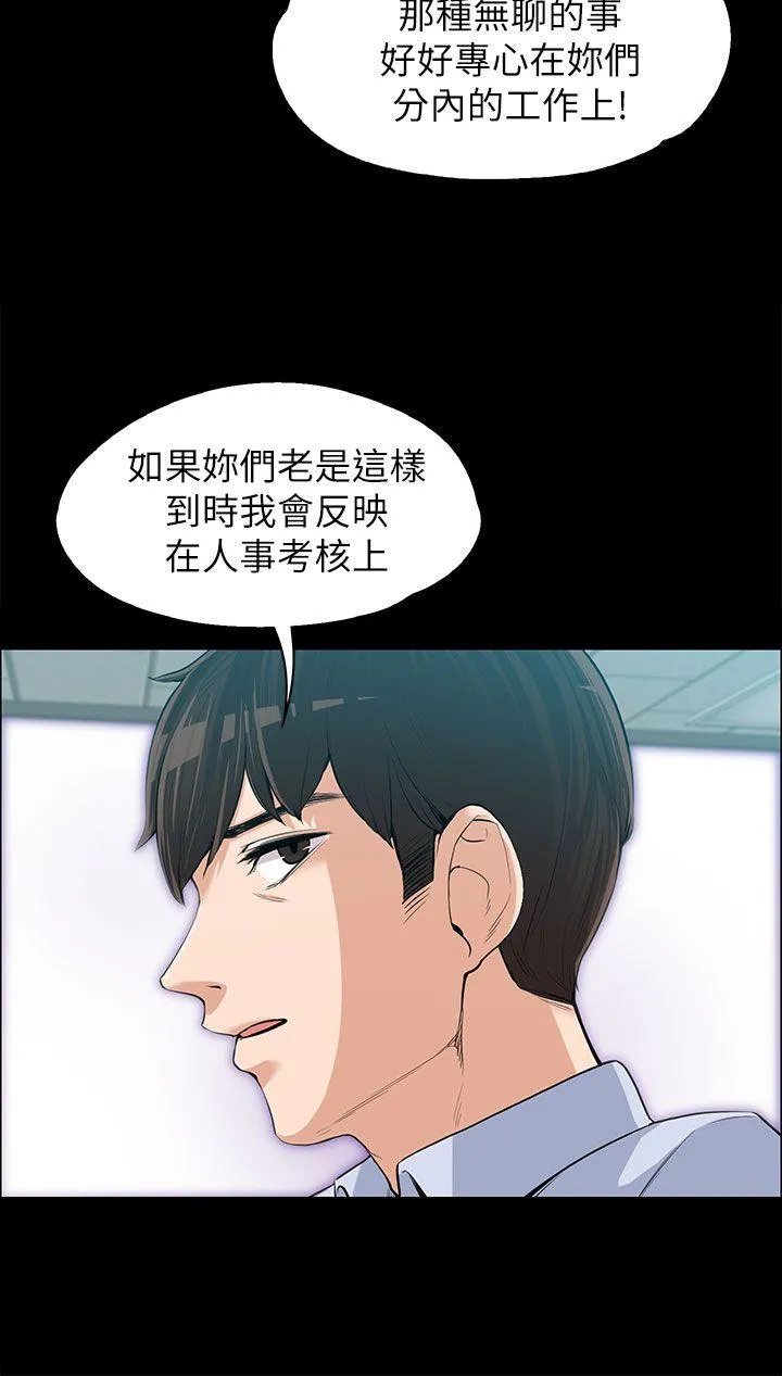 第11話