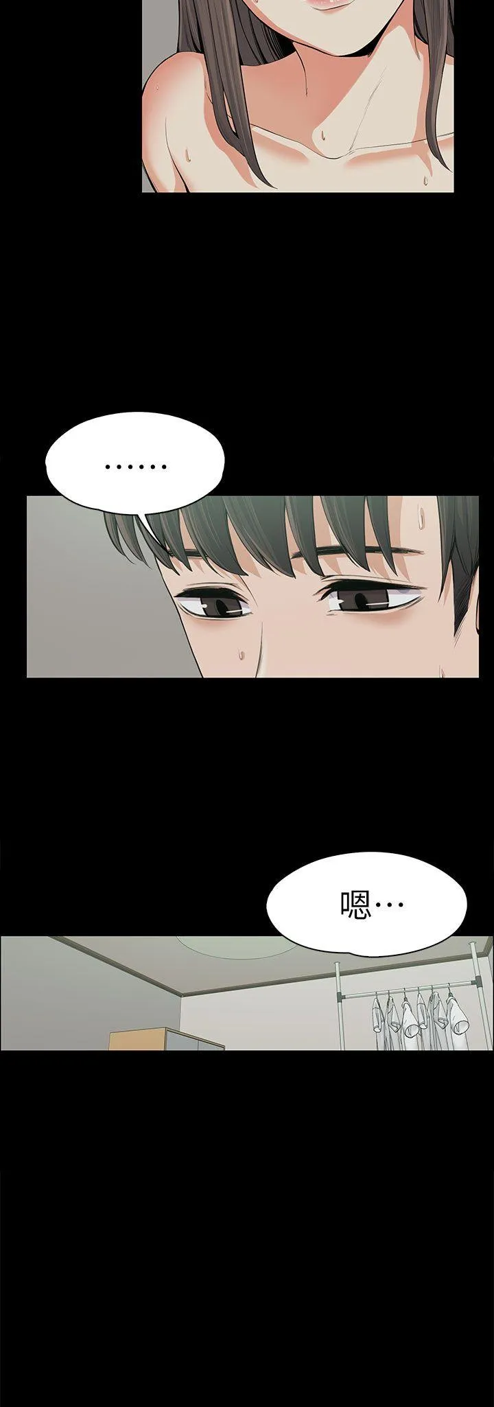 第11話