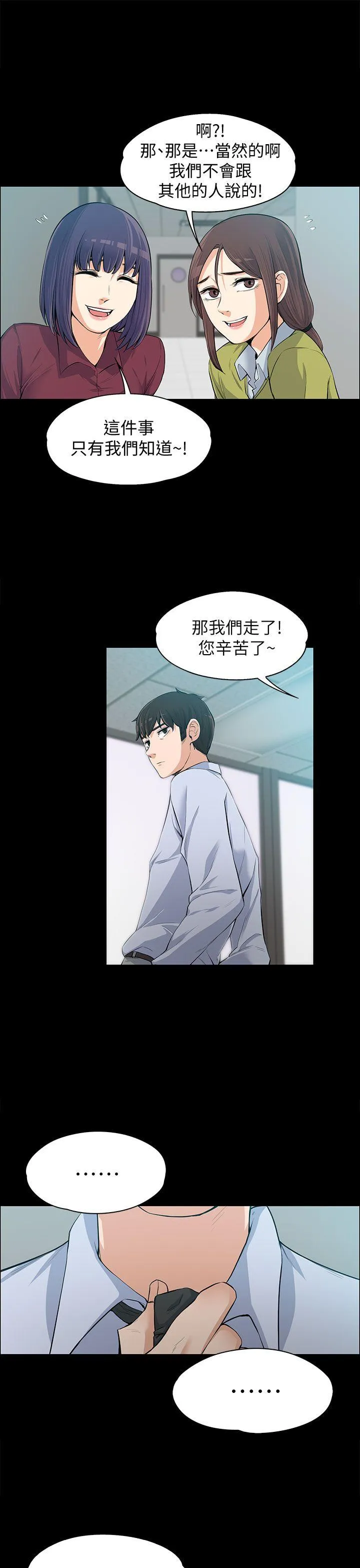第11話