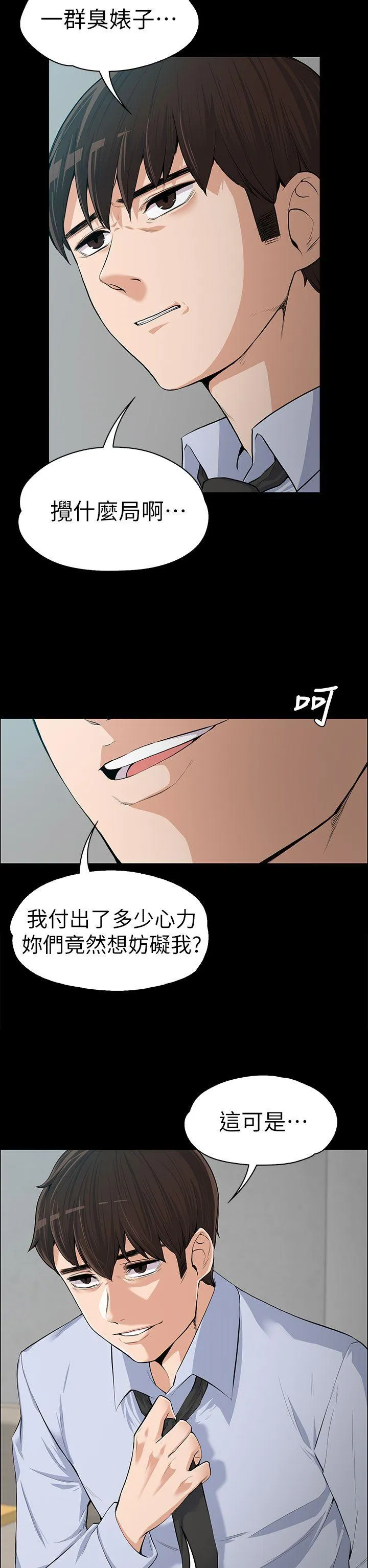 第11話