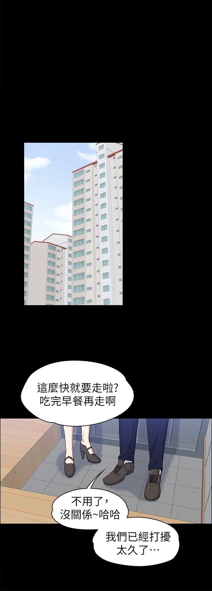 第11話