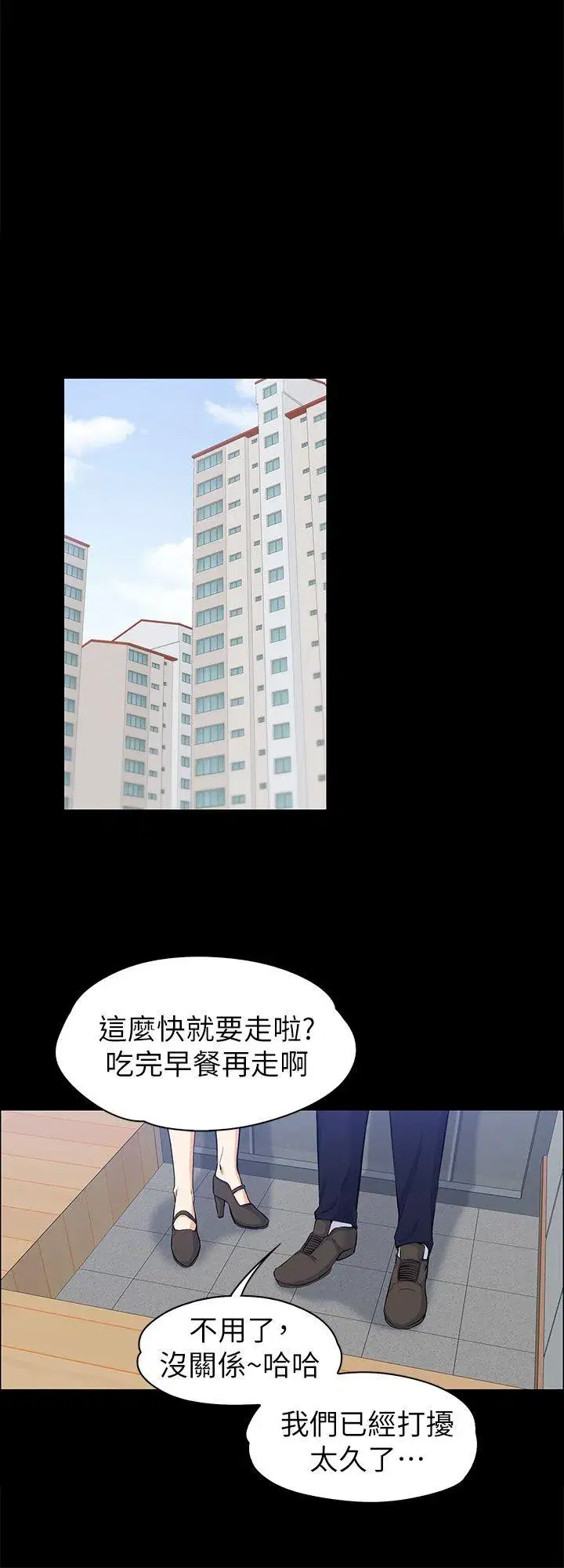 第11話