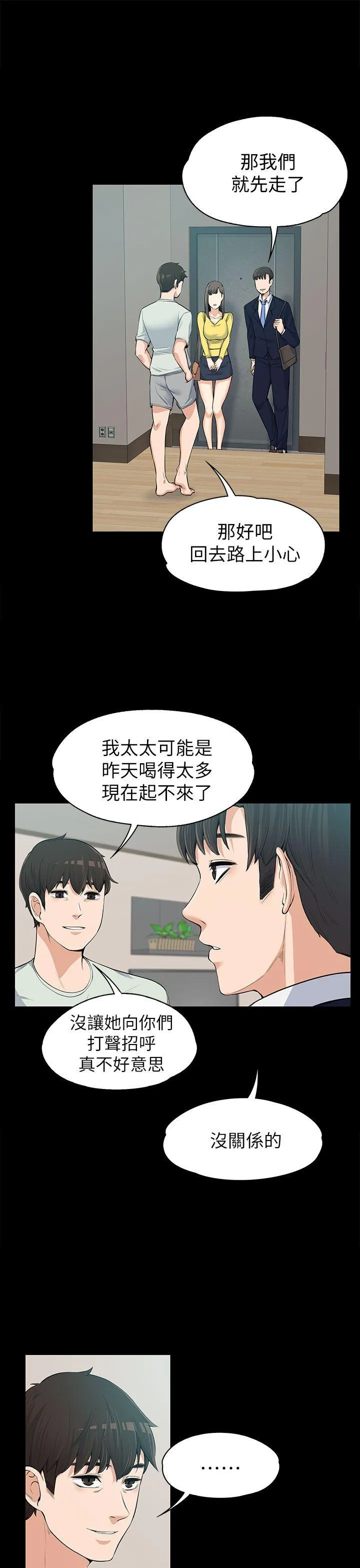 第11話
