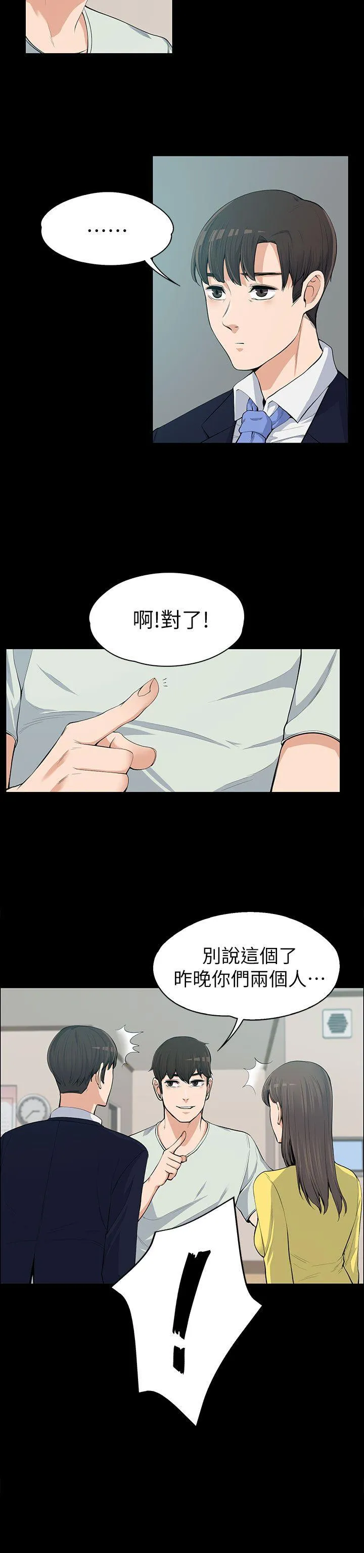 第11話