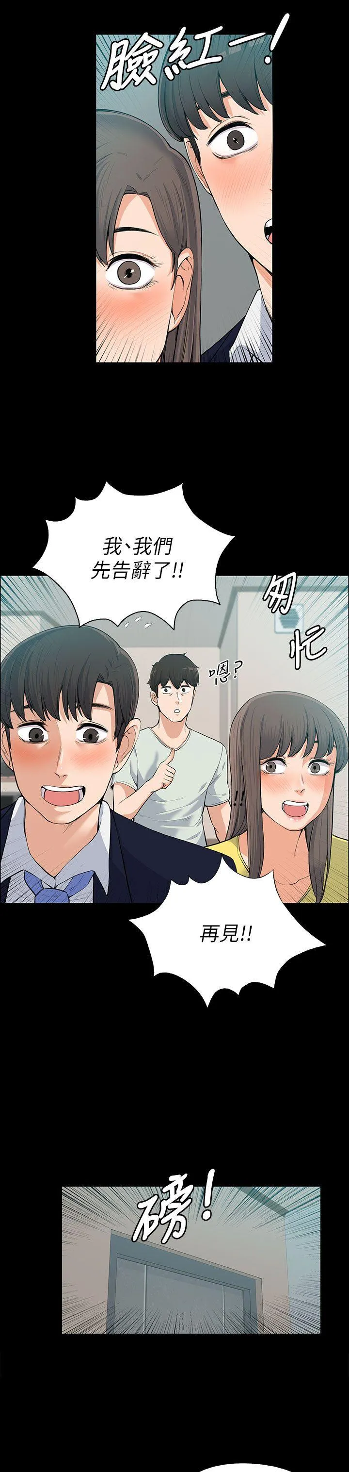 第11話