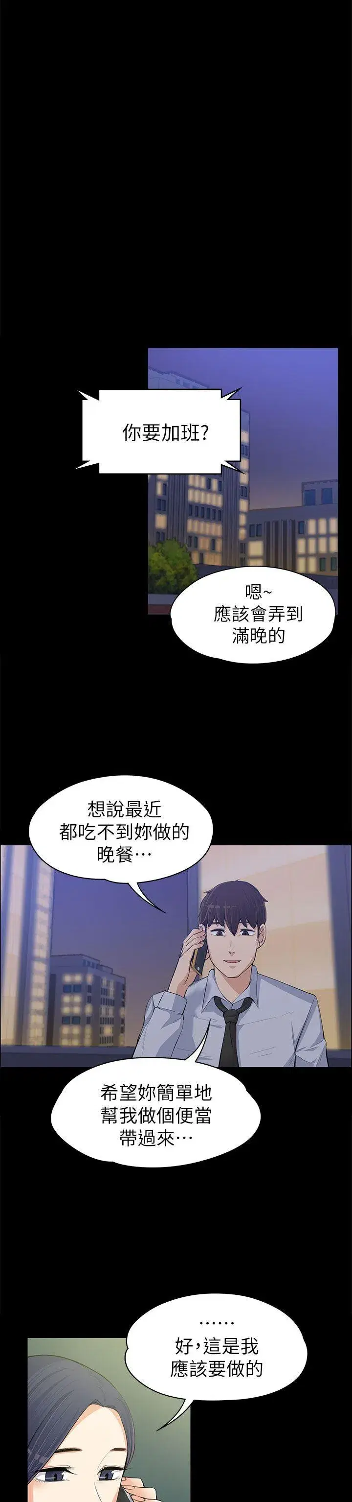第12話