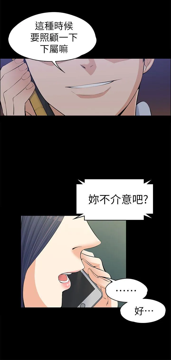 第12話
