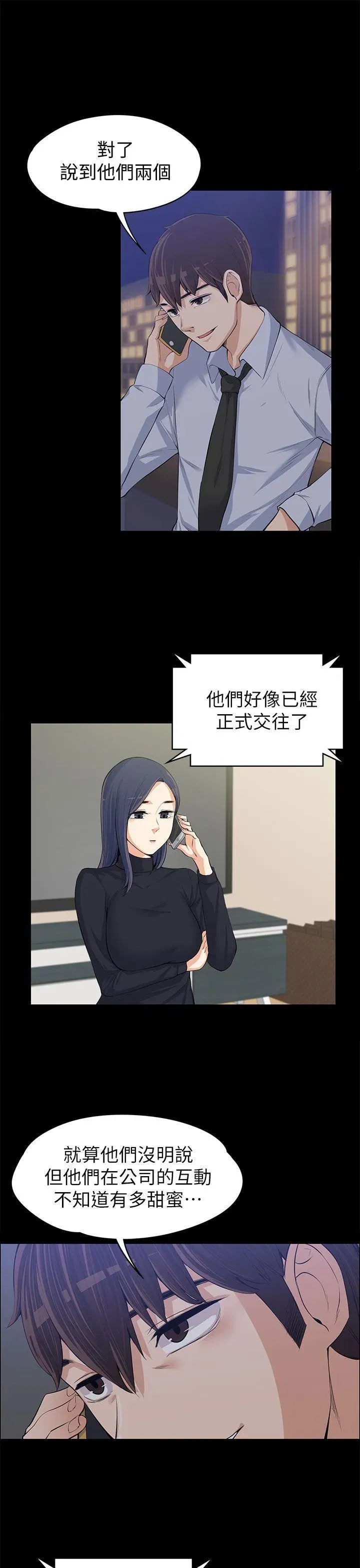 第12話
