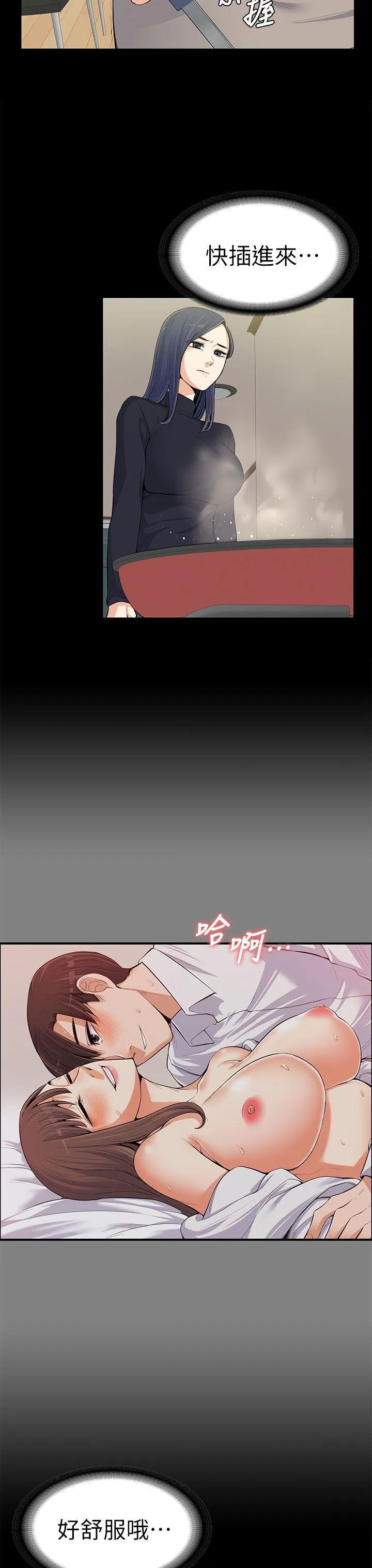 第12話
