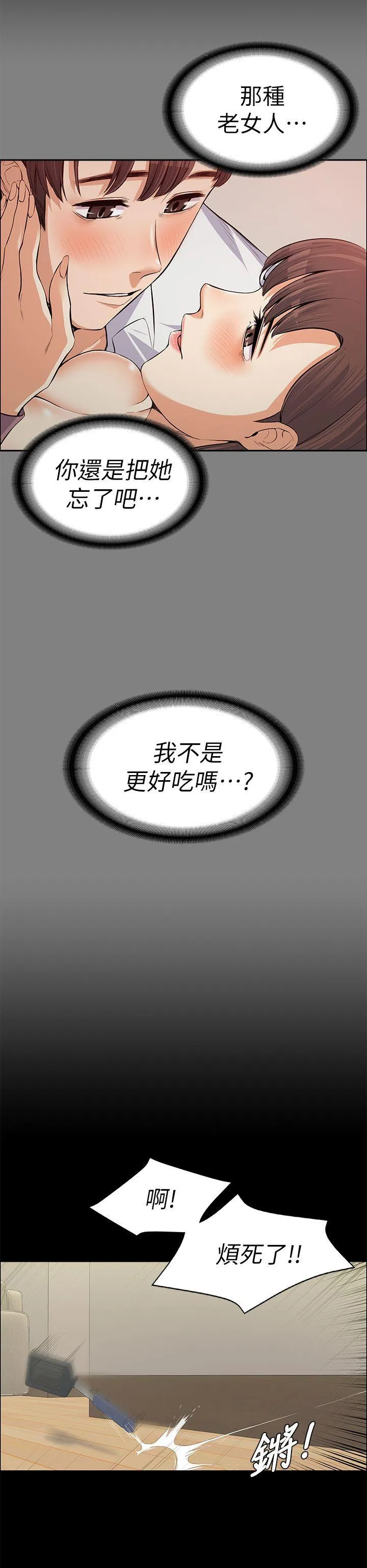 第12話