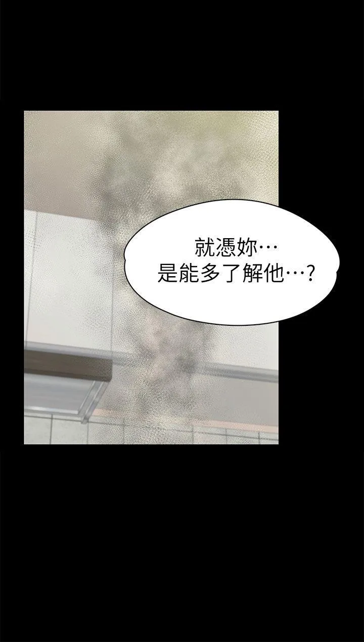 第12話