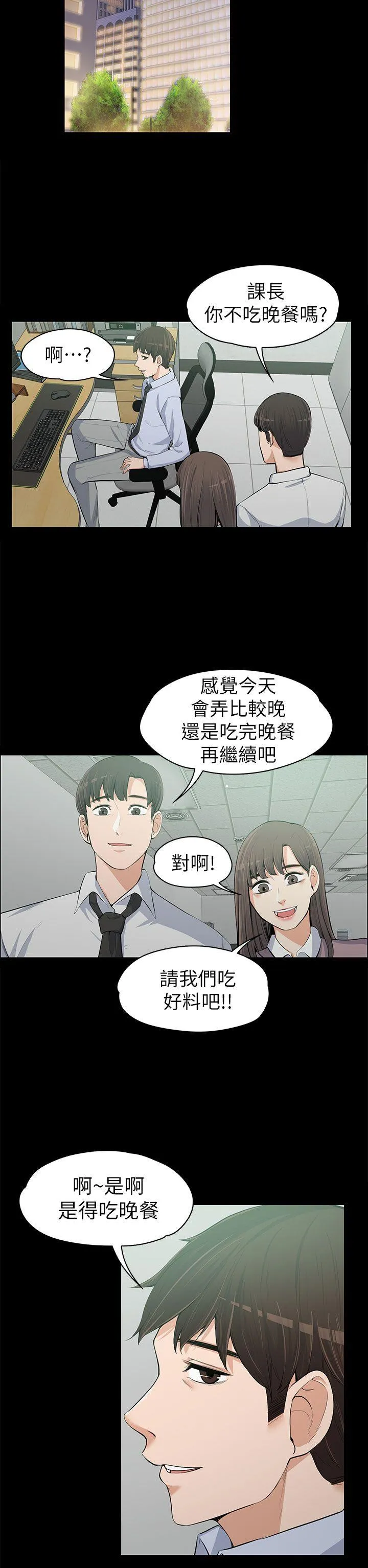 第12話