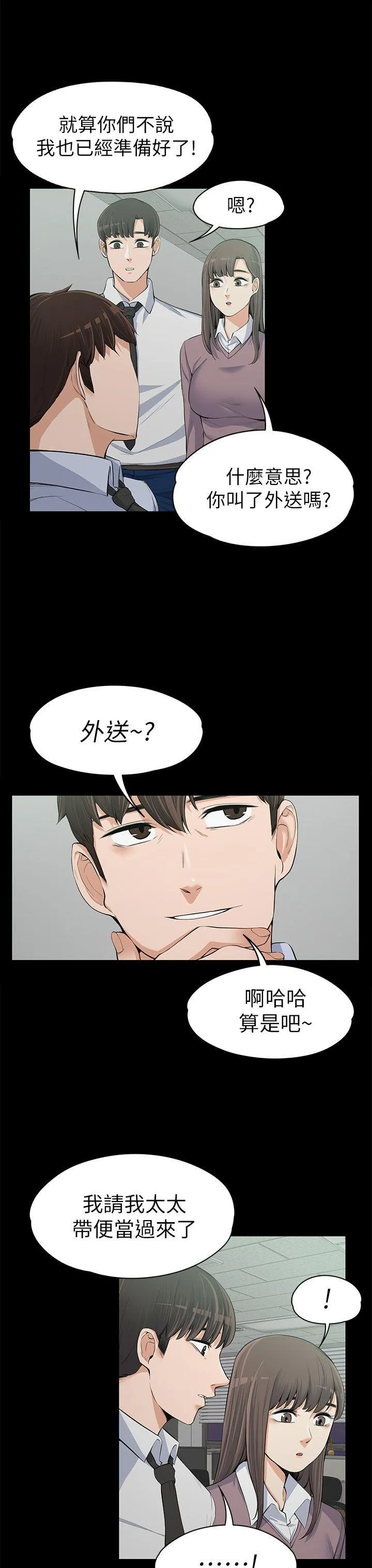 第12話