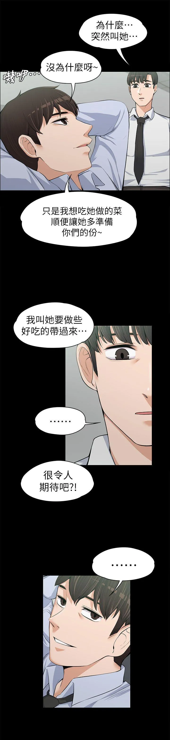 第12話