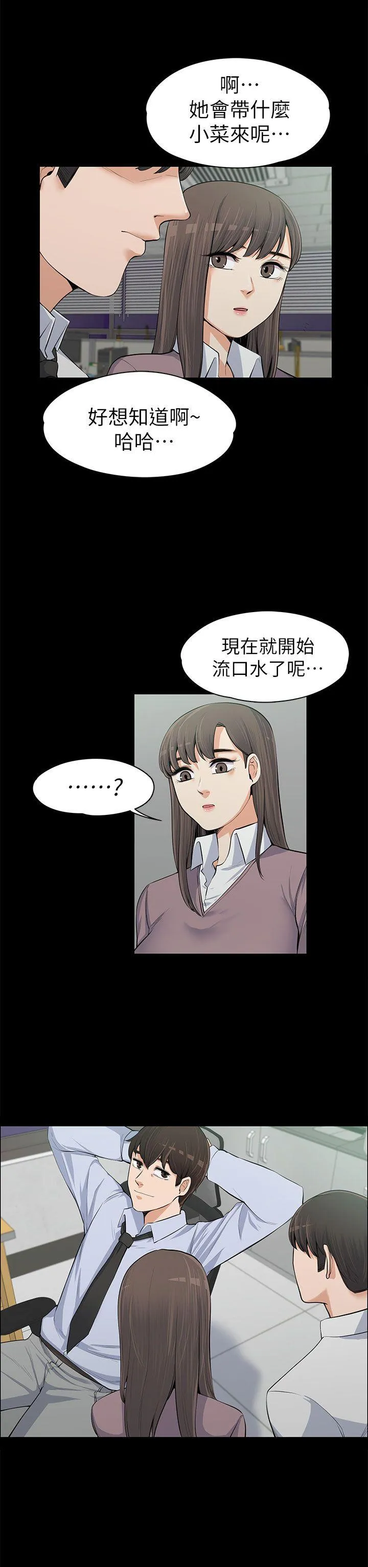 第12話