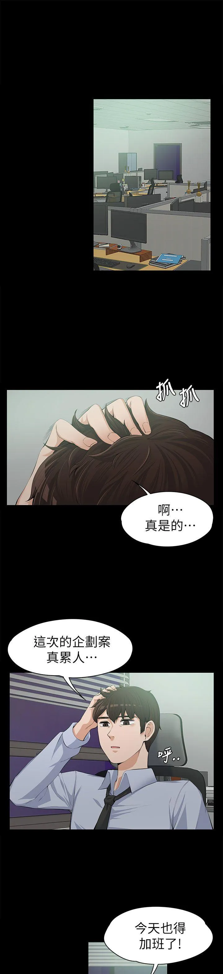 第12話