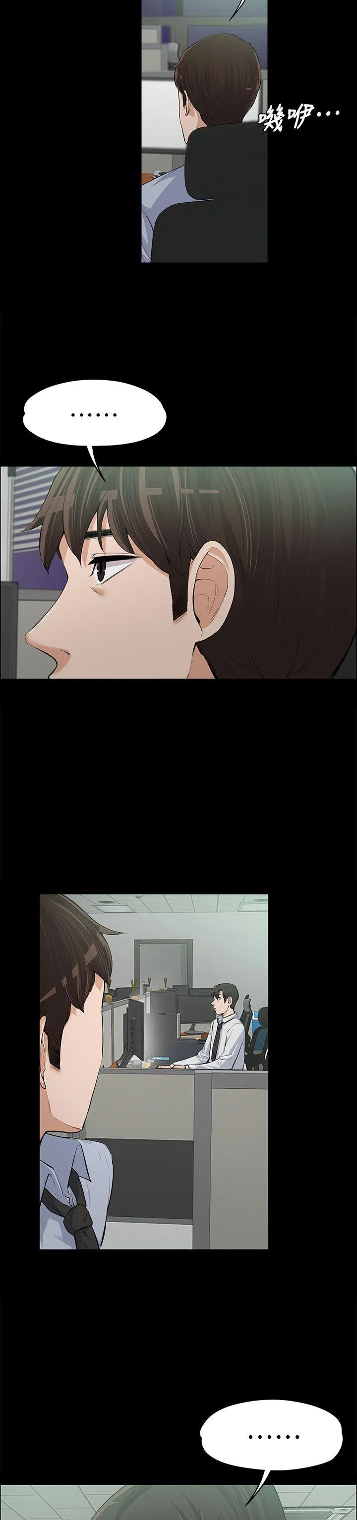 第12話