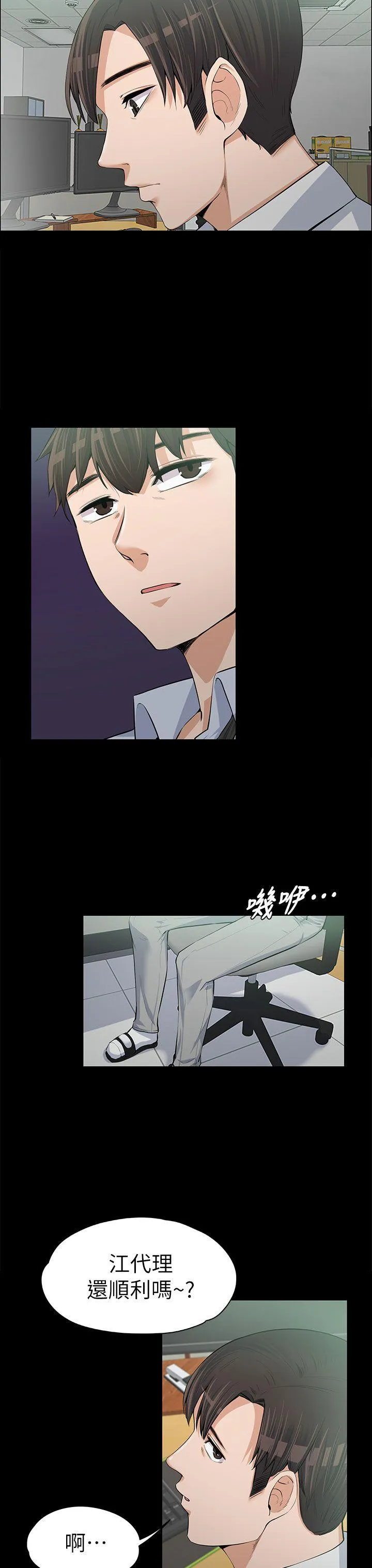 第12話