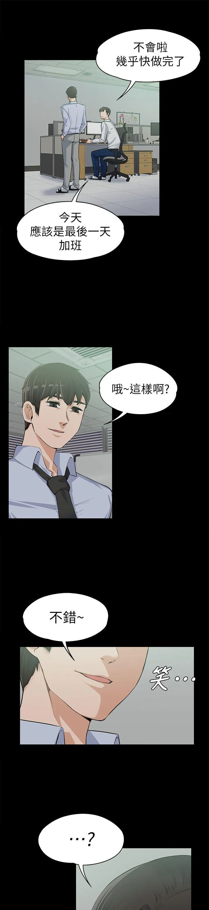 第12話
