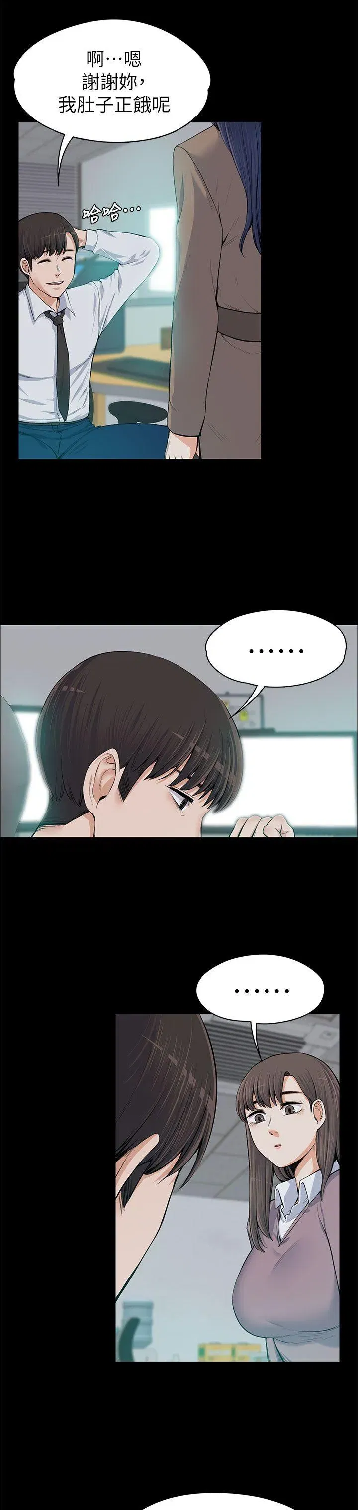 第13話