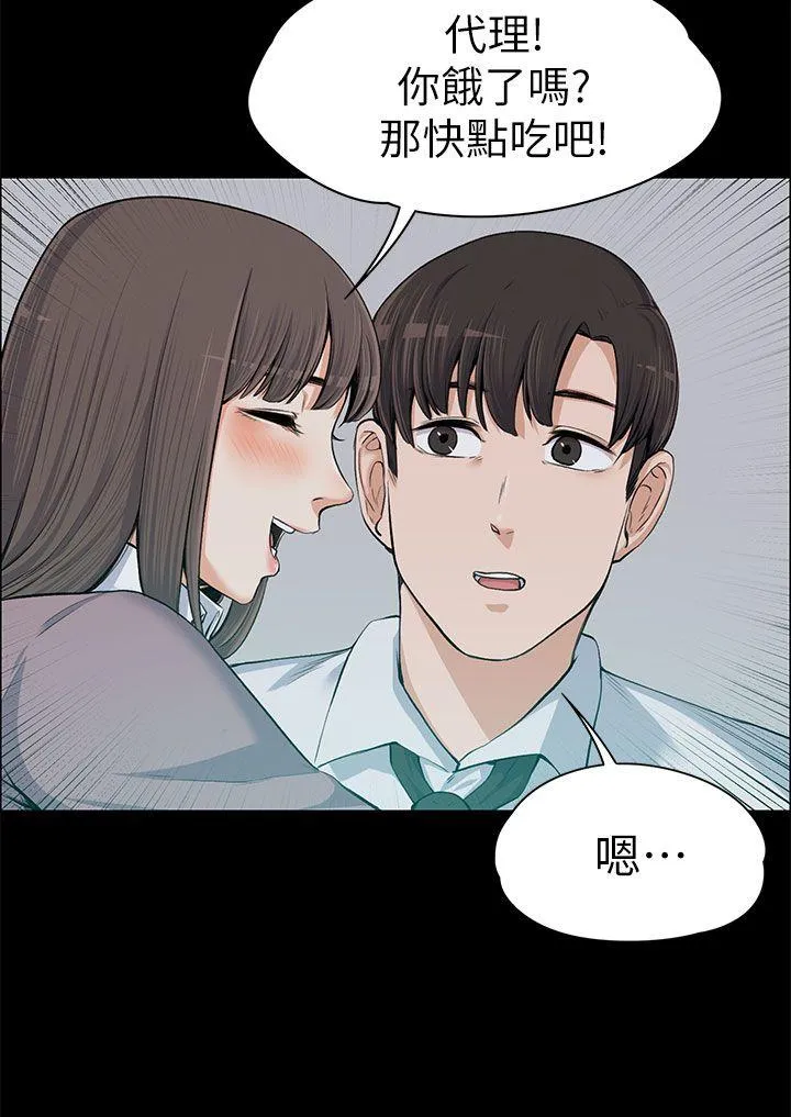 第13話
