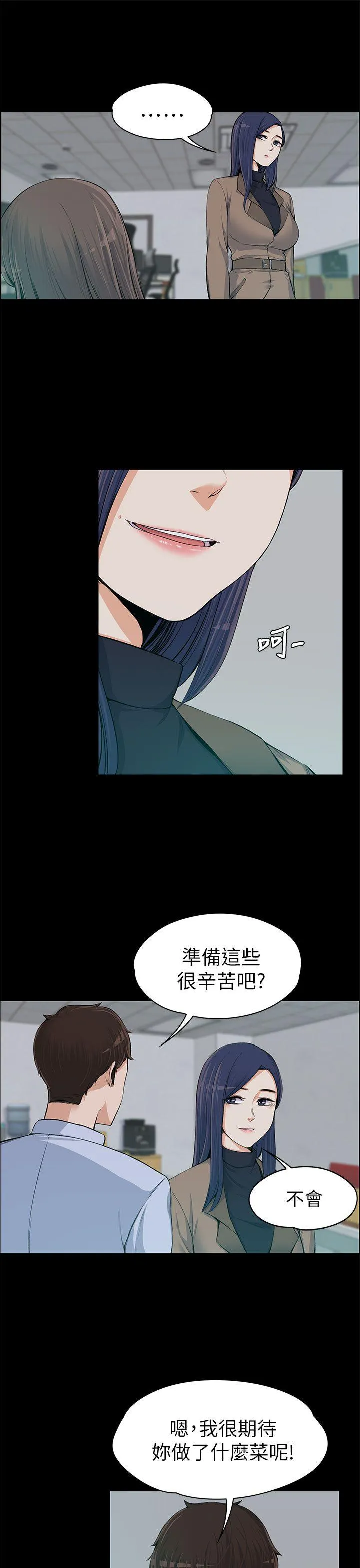 第13話