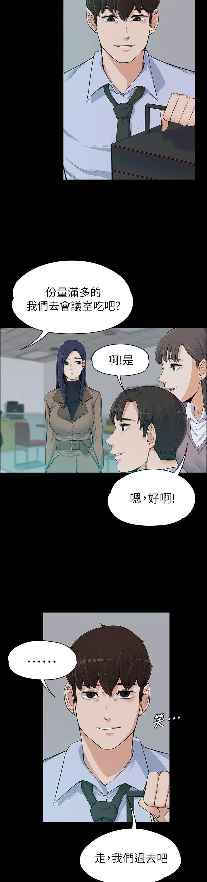 第13話