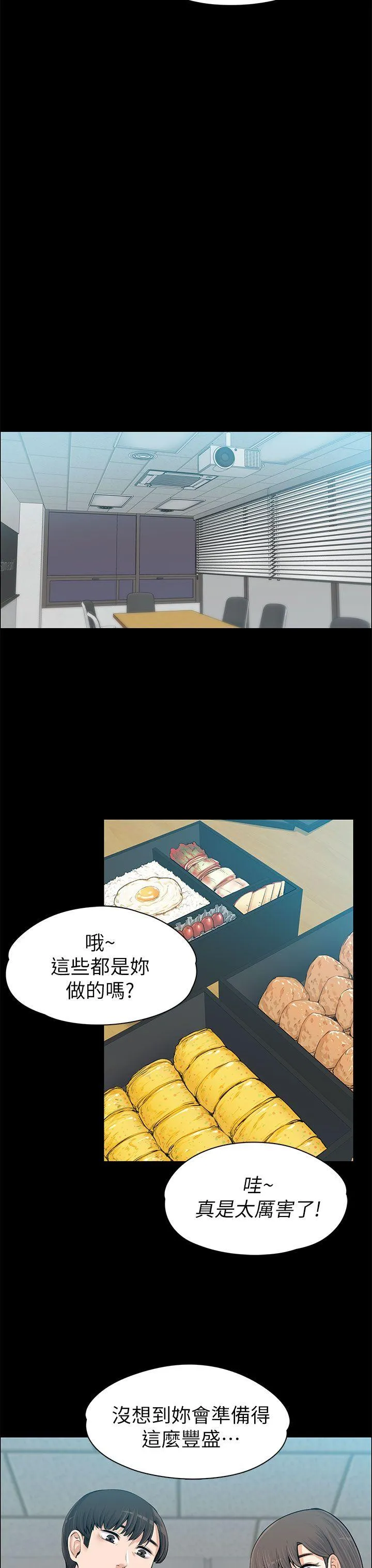 第13話